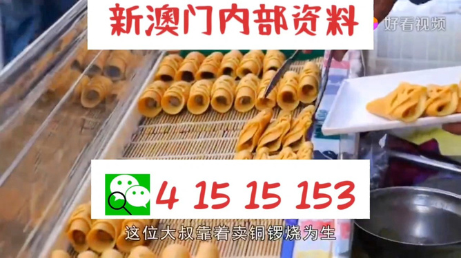 新澳天天開(kāi)獎(jiǎng)資料大全的推薦理由,動(dòng)態(tài)解析詞匯_復(fù)刻款52.809