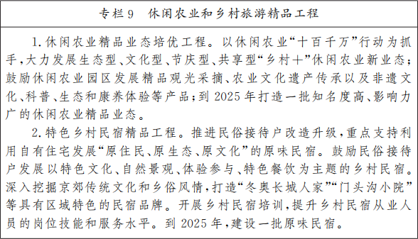 澳門今晚必中一肖一碼恩愛一生,資源整合策略實施_復刻款67.65