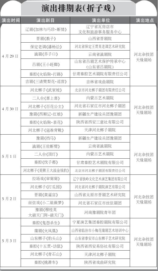 新門內(nèi)部資料精準(zhǔn)大全最新章節(jié)免費,靈活解析設(shè)計_3K70.935