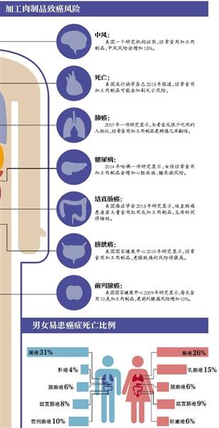 2024年11月13日 第18頁