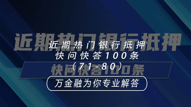 澳門(mén)一碼一肖一特一中直播,最新熱門(mén)解答落實(shí)_尊貴款97.610