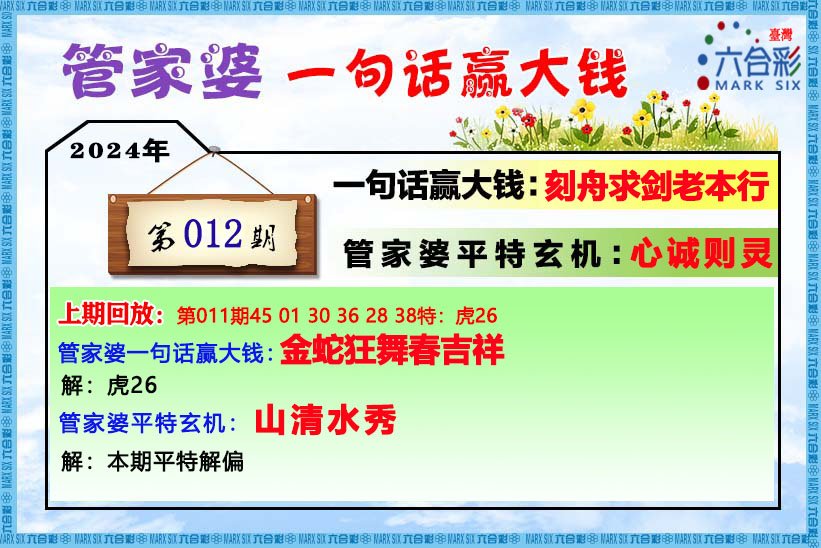 2024年11月14日 第70頁