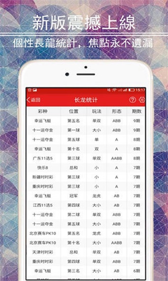 王中王免費(fèi)資料大全料大全一一l,適用實(shí)施計(jì)劃_SE版53.725