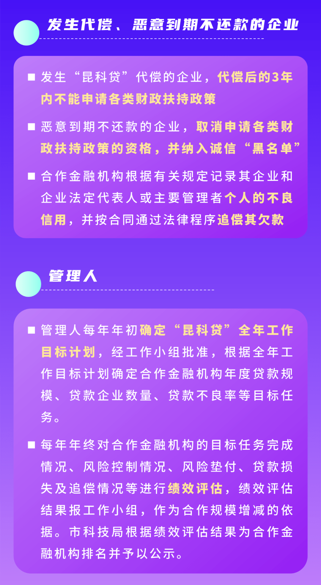 白小姐三肖三期必出一期開獎哩哩,靈活解析實施_特供款81.760