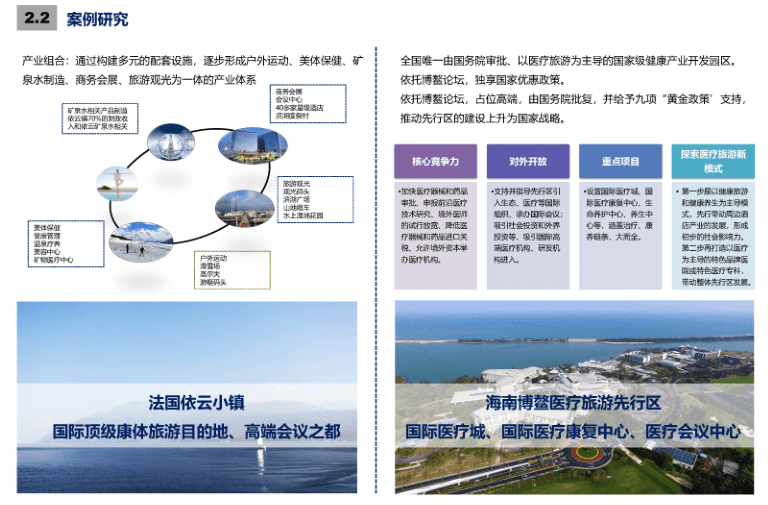 香港4777777的開(kāi)獎(jiǎng)結(jié)果,整體規(guī)劃執(zhí)行講解_X44.581