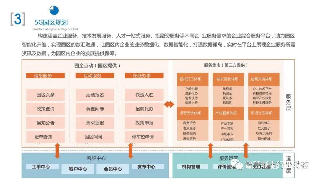 新奧天天彩免費(fèi)資料最新版本更新內(nèi)容,全面實(shí)施分析數(shù)據(jù)_專屬款49.618