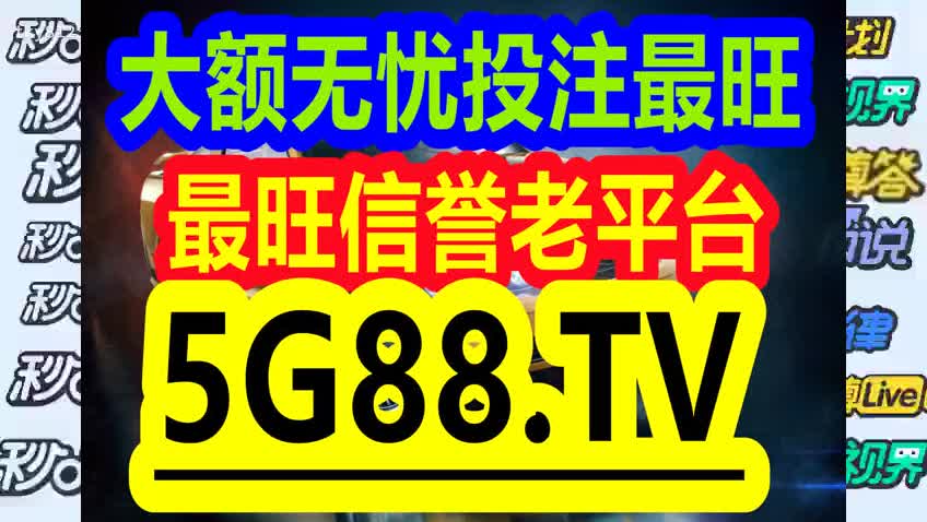 管家婆一碼中一肖2024,創(chuàng)新設(shè)計計劃_潮流版91.813