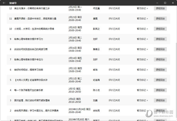 澳門天天彩開獎最快最準(zhǔn),專業(yè)分析解釋定義_M版48.366