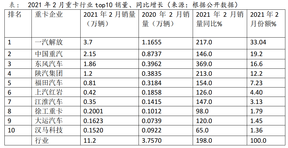 2024新奧歷史開獎記錄表一,前沿評估解析_專業(yè)款29.687