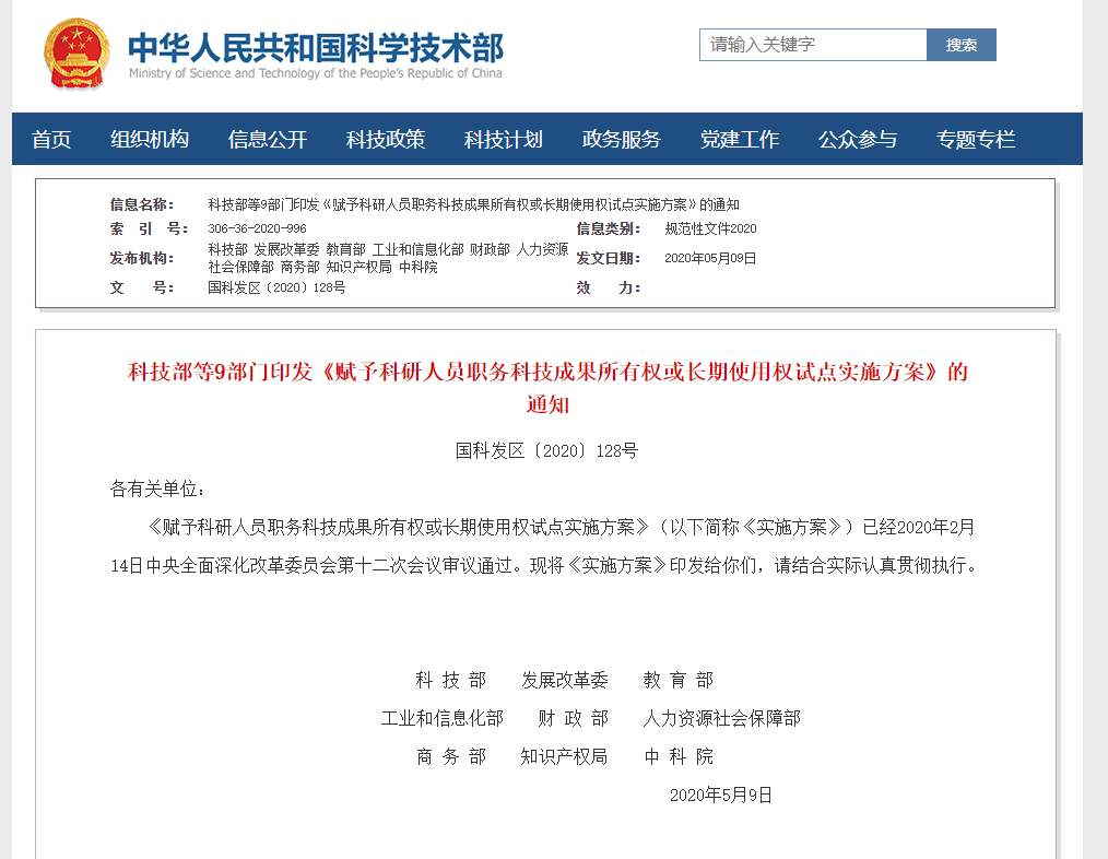 老澳門彩4949最新開獎(jiǎng)記錄,科學(xué)研究解釋定義_黃金版23.539