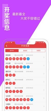 澳門一肖一碼100%精準(zhǔn)王中王,數(shù)據(jù)解析支持設(shè)計(jì)_粉絲版67.704