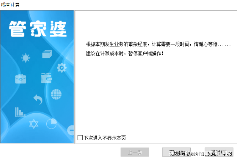 管家婆一肖一碼精準(zhǔn)資料,迅速設(shè)計(jì)解答方案_Kindle58.282