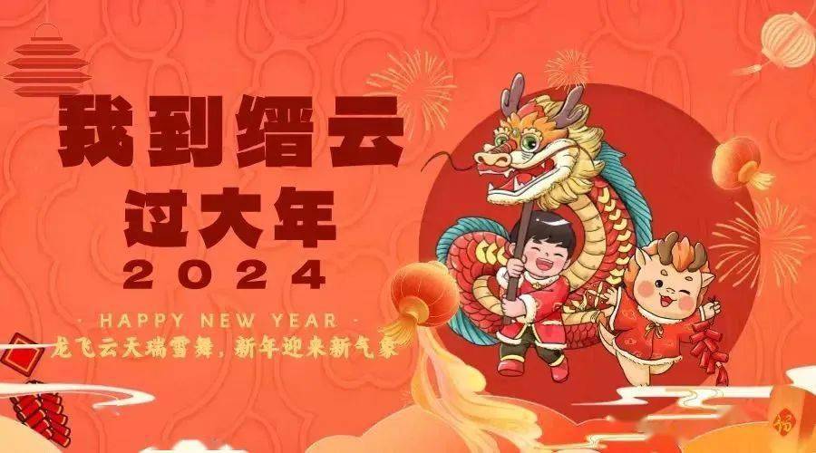 2024新奧門正版資料大全視頻,快速響應(yīng)執(zhí)行方案_mShop42.999