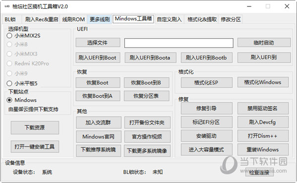 管家婆三肖一碼一定中特,傳統(tǒng)解答解釋落實_MP43.151