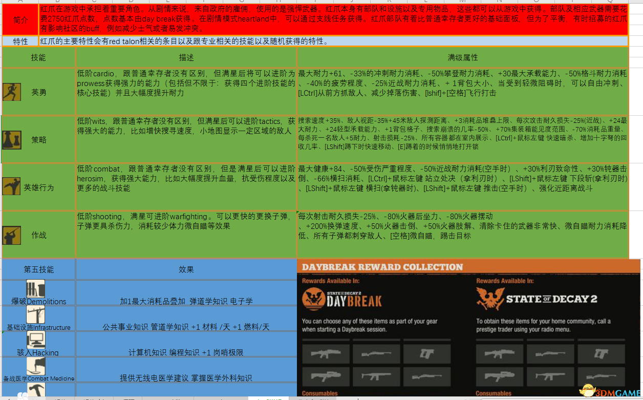 香港正版免費(fèi)大全資料,迅捷解答方案實(shí)施_專業(yè)版69.239