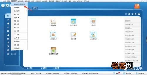 管家婆一肖一碼必中一肖,實際應(yīng)用解析說明_Linux58.140