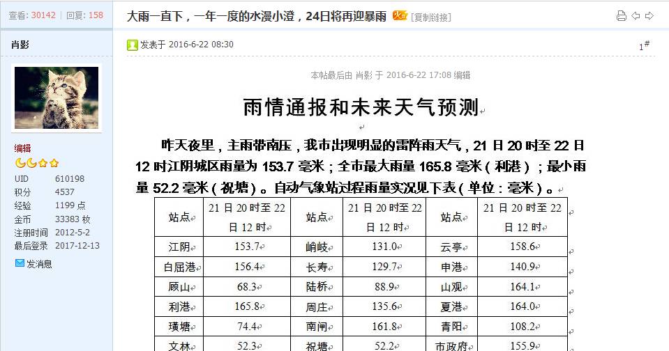 澳門特馬今晚開什么碼,涵蓋了廣泛的解釋落實方法_Max78.763