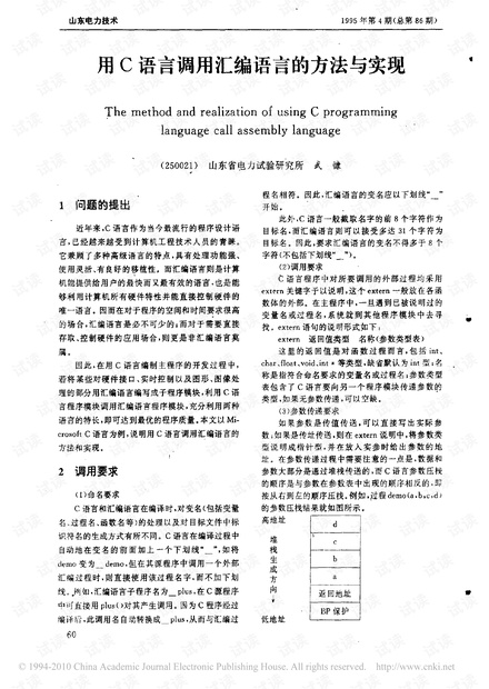 澳門馬會(huì)傳真,經(jīng)典解讀解析_復(fù)古版93.587