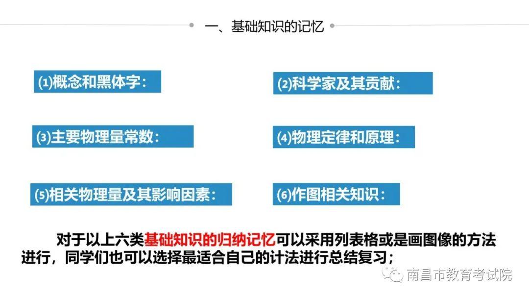 澳門內(nèi)部最精準資料絕技,高效實施方法解析_NE版79.415