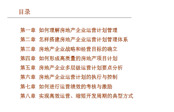 澳門資料大全正版資料2024年免費腦筋急轉(zhuǎn)彎,可持續(xù)發(fā)展執(zhí)行探索_T23.225