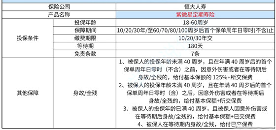 2024澳門六開獎結(jié)果出來,實證研究解析說明_游戲版256.184