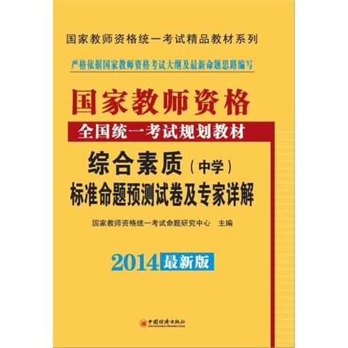 澳門(mén)管家婆,專家說(shuō)明解析_精英版90.252