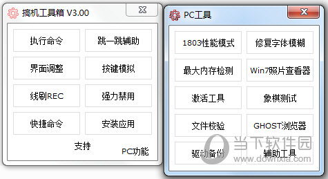 奧門開獎結果+開獎記錄2024年資料網(wǎng)站,迅速執(zhí)行計劃設計_Elite43.244