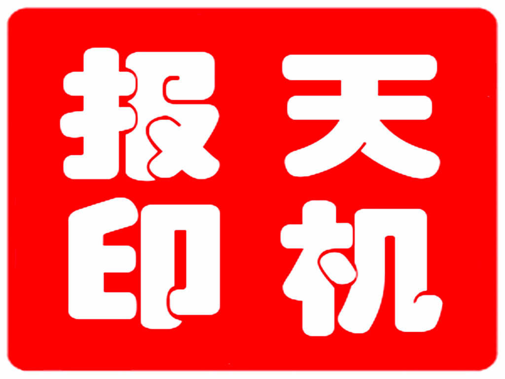 澳門三肖三碼精準(zhǔn)100%黃大仙,可靠解答解析說明_桌面版11.233