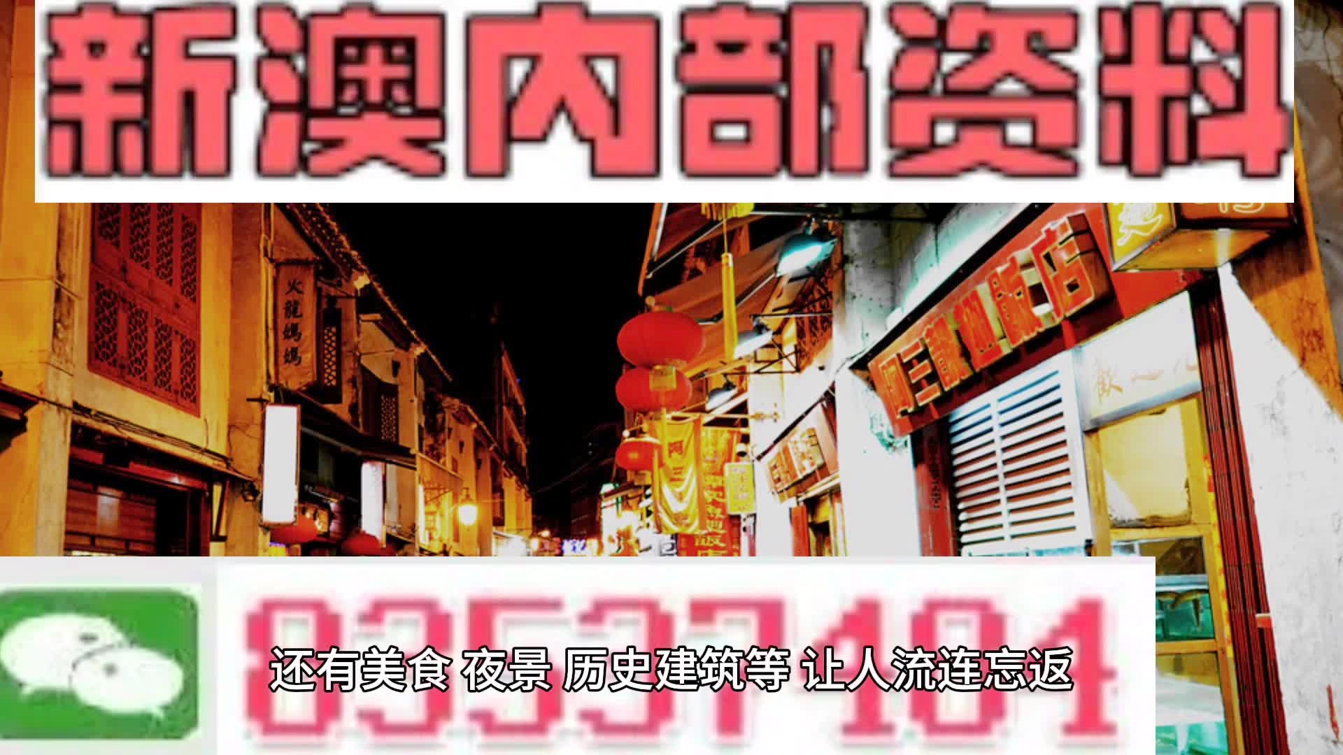 精準(zhǔn)一碼免費(fèi)資料大全,決策資料解釋落實(shí)_Lite17.726