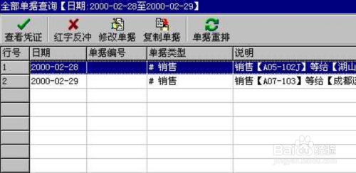 管家婆精準(zhǔn)一肖一碼100%,精細(xì)計劃化執(zhí)行_基礎(chǔ)版45.340