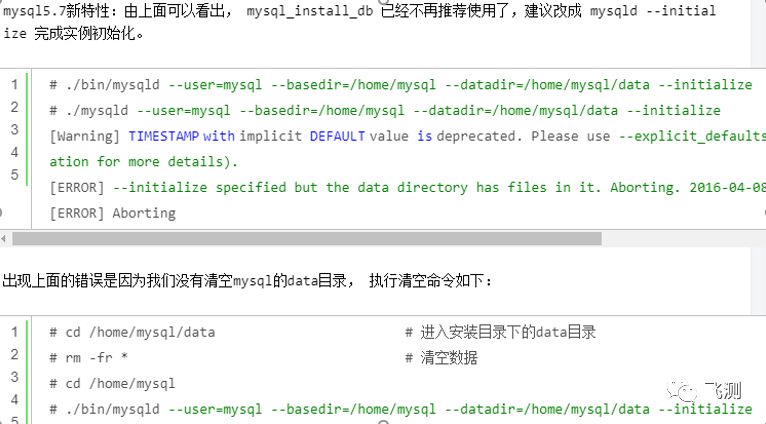 澳門平特一肖100最準(zhǔn)一肖必中,可靠計劃執(zhí)行策略_Linux23.530