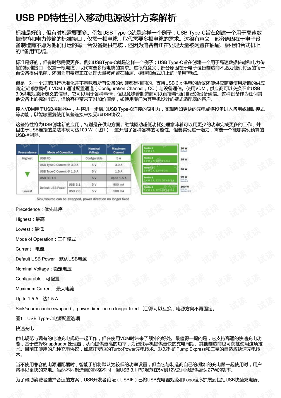 澳門今晚開特馬+開獎結果課優(yōu)勢,適用計劃解析_專屬版95.187