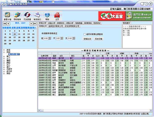 新澳門六開獎結(jié)果記錄,決策資料解釋落實(shí)_Surface61.639