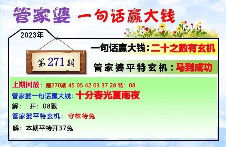 管家婆一肖一碼100中,時(shí)代資料解釋落實(shí)_VE版91.563