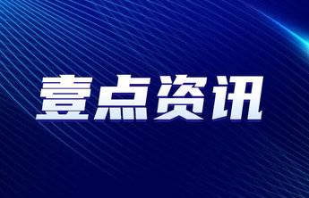 濠江論壇澳門資料2024,實時更新解釋定義_標配版71.738