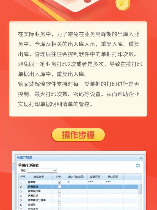 管家婆100免費(fèi)資料2021年,實(shí)踐經(jīng)驗(yàn)解釋定義_冒險版75.144