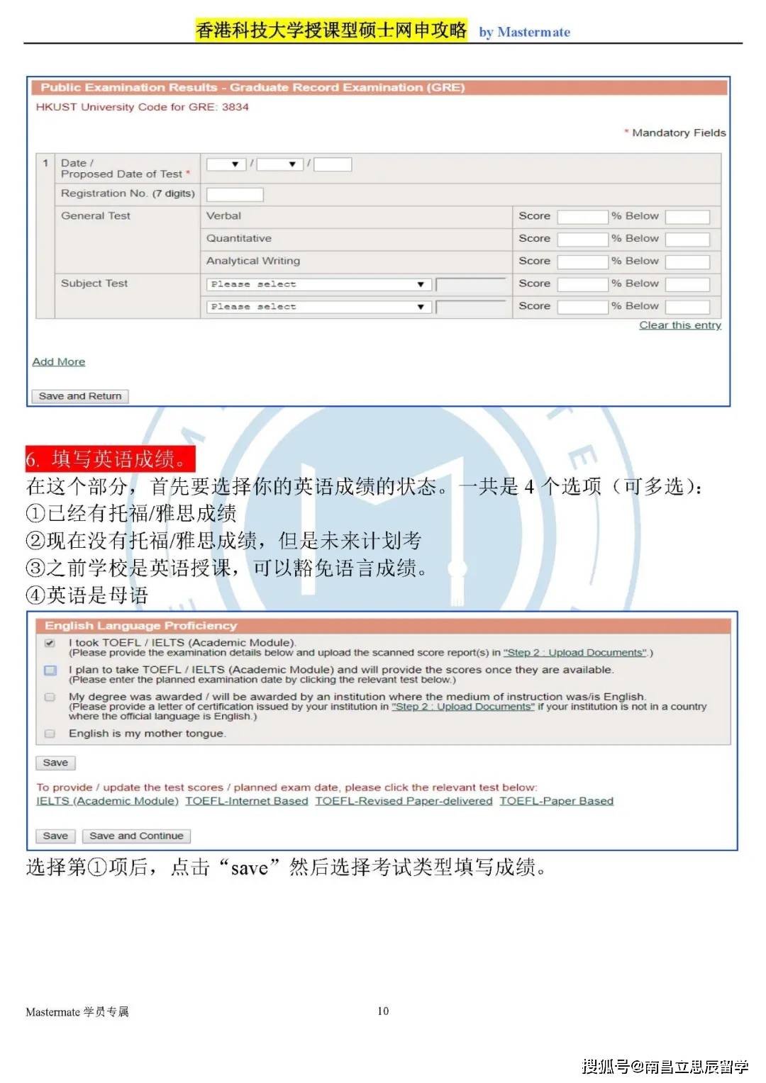 香港4777777開獎記錄,迅捷解答方案實施_N版41.617