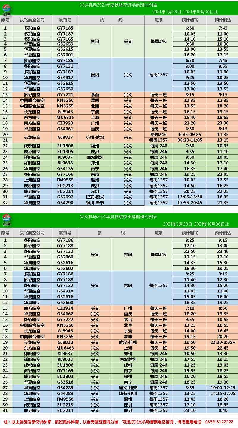 澳門天天彩期期精準單雙波色,快速計劃設計解析_高級款44.932