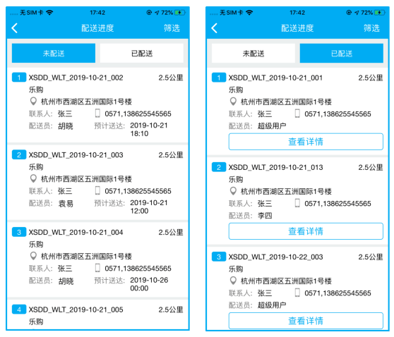 管家婆100%中獎,數(shù)據(jù)整合實施方案_HDR版87.95