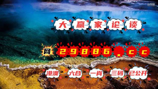 澳門天天彩每期自動更新大全,精確分析解析說明_HarmonyOS96.930