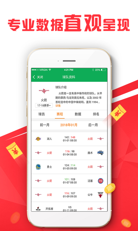 新澳精準(zhǔn)資料免費提供221期,高效實施方法分析_網(wǎng)紅版78.984