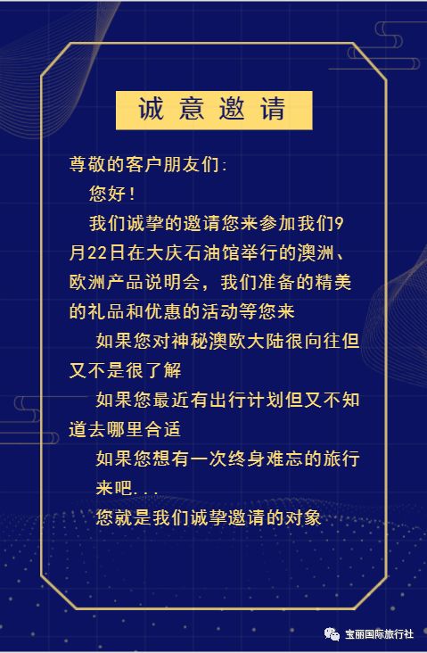 新澳天天開獎資料大全旅游團(tuán),精細(xì)化策略解析_精英款51.970