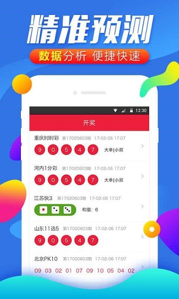 白小姐四肖四碼100%準(zhǔn),統(tǒng)計解答解釋定義_限定版27.403