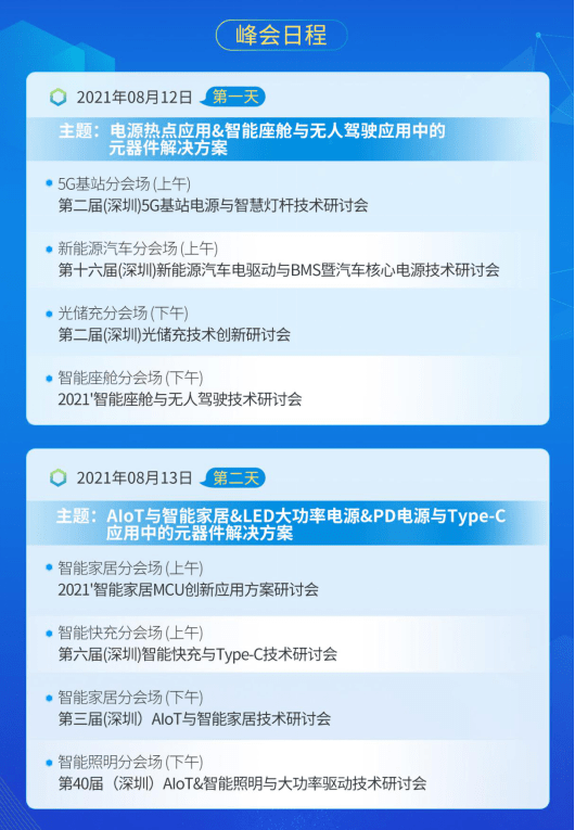 2024正版資料大全好彩網(wǎng),最新熱門解答定義_復(fù)刻款36.118