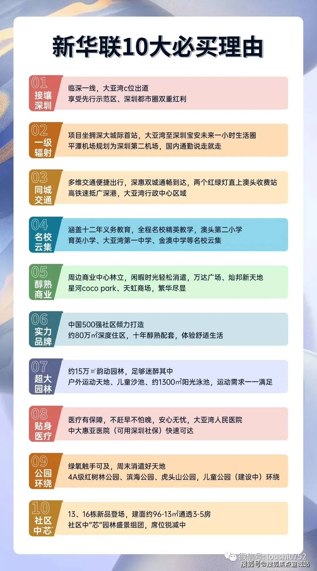 澳門今晚開特馬+開獎(jiǎng)結(jié)果課優(yōu)勢(shì),深入分析定義策略_領(lǐng)航款14.196