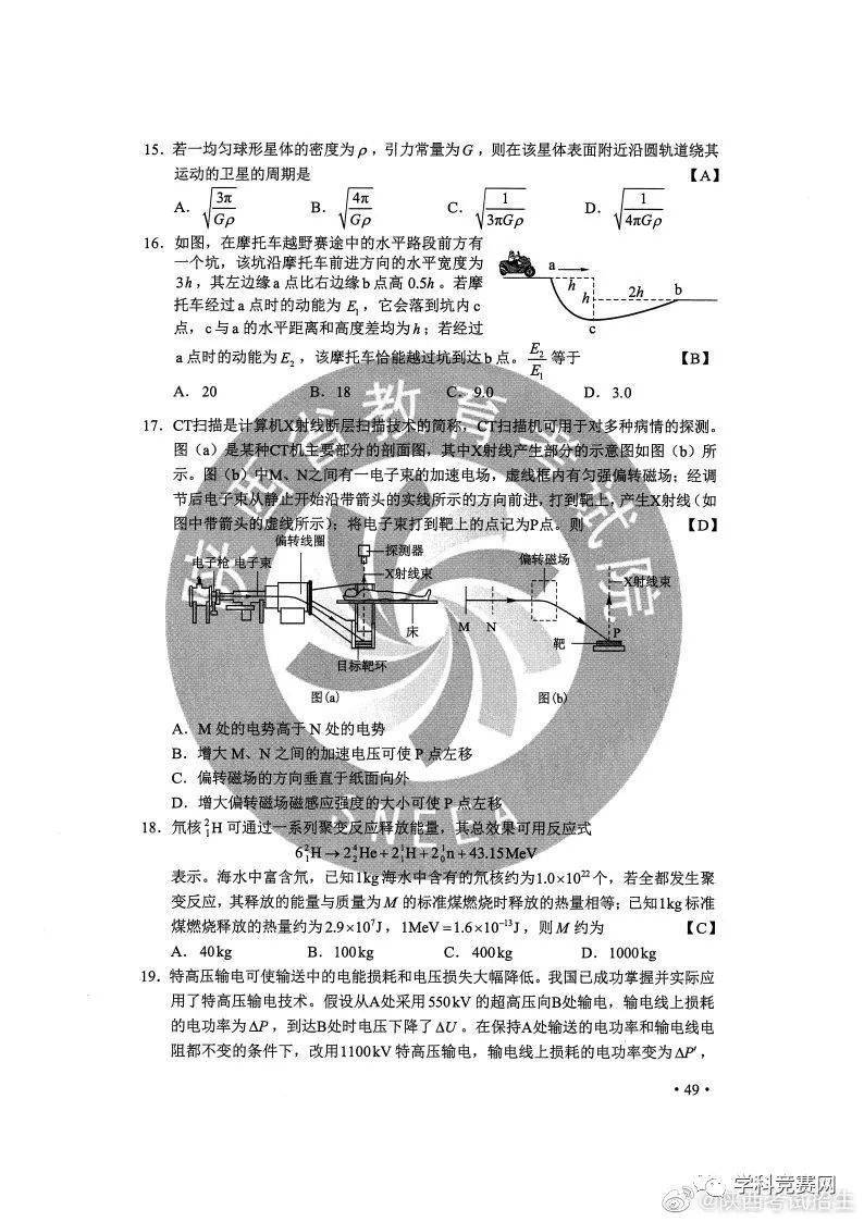 2024澳門(mén)正版資料大全資料,綜合數(shù)據(jù)解釋定義_高級(jí)款38.300