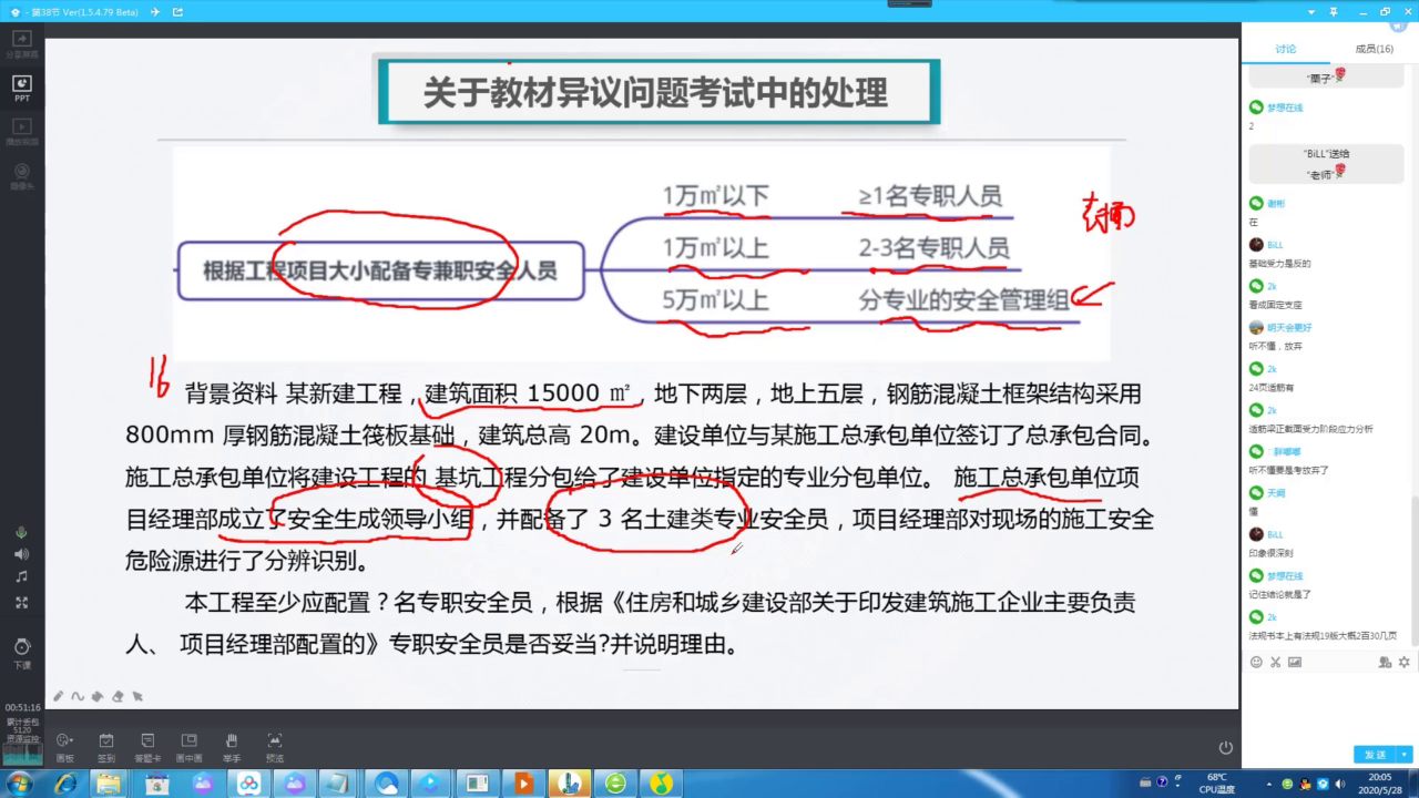 新奧資料免費(fèi)精準(zhǔn),專業(yè)解析說明_Q58.563