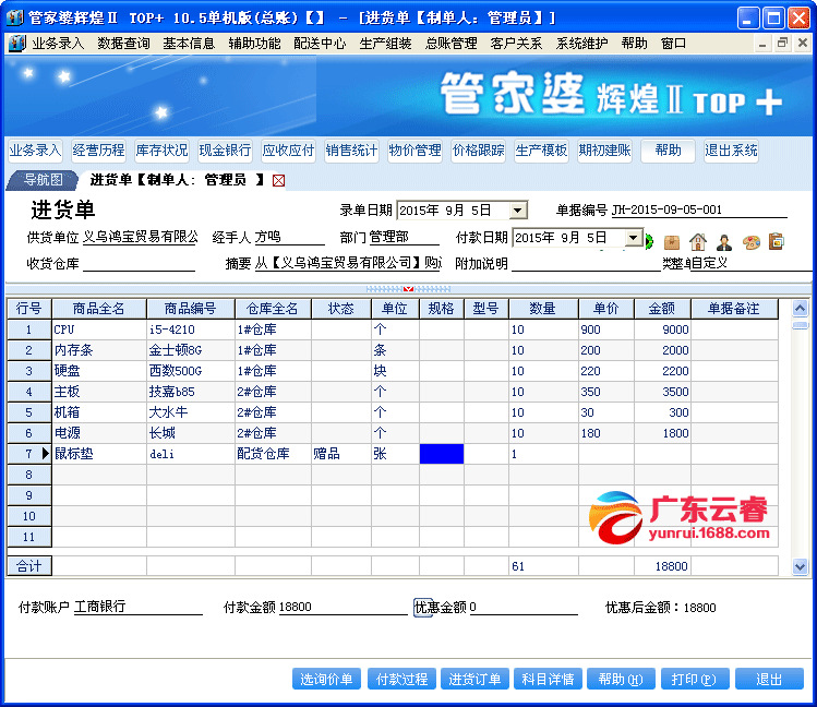 管家婆2024資料圖片大全,經(jīng)典案例解釋定義_高級(jí)版16.304