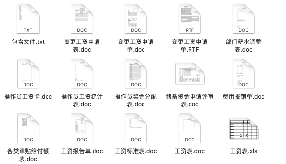 新奧門特免費資料大全,數(shù)據(jù)整合設(shè)計方案_蘋果版89.971