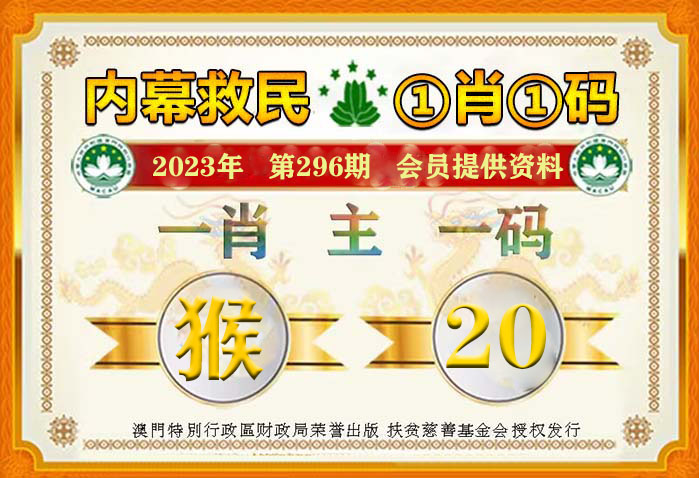 揭秘2024一肖一碼100準(zhǔn),時(shí)代資料解釋落實(shí)_Android256.183